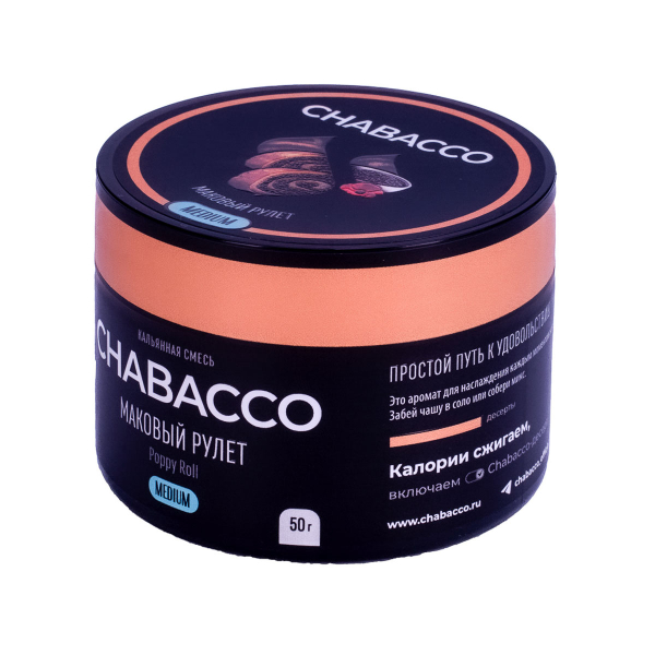 Смесь Chabacco Medium Poppy Roll  50 гр в Новом Уренгое