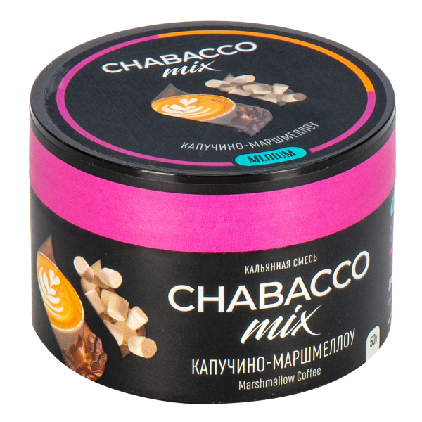 Смесь Chabacco Mix Medium Cappuсcino Marshmallow  50 гр в Новом Уренгое