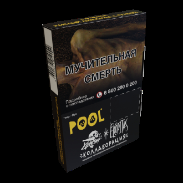 Табак  Хулиган Pool (Кислый Лимонад С Гуавой)  25 грамм в Новом Уренгое
