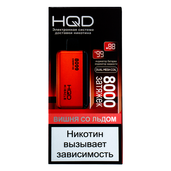 Электронка Hqd Miracle Вишня Со Льдом (8000 Затяжек) в Новом Уренгое
