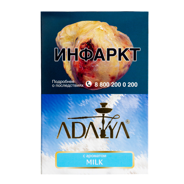 Табак Adalya Milk  200 грамм в Новом Уренгое