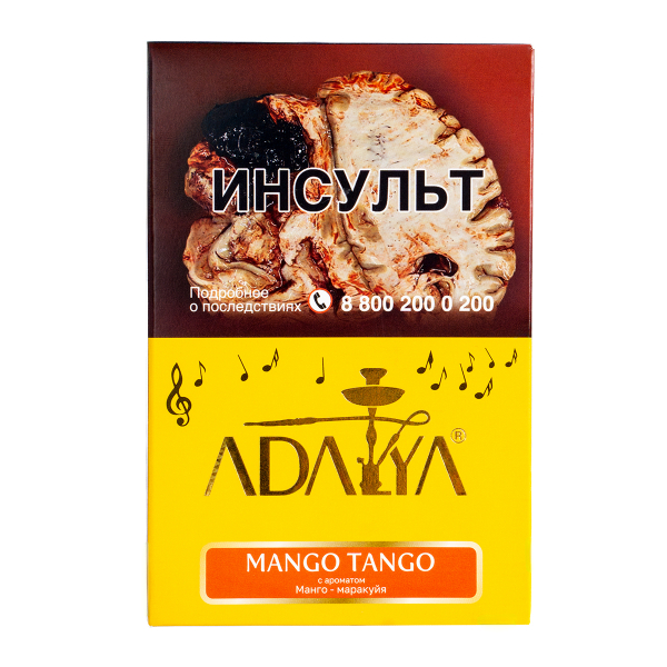 Табак Adalya Mango Tango  200 грамм в Новом Уренгое