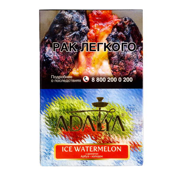 Табак Adalya Ice Watermelon  200 грамм в Новом Уренгое
