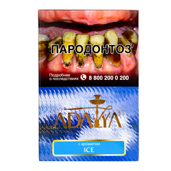 Табак Adalya Ice  200 грамм в Новом Уренгое