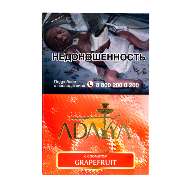 Табак Adalya Grapefruit  200 грамм в Новом Уренгое