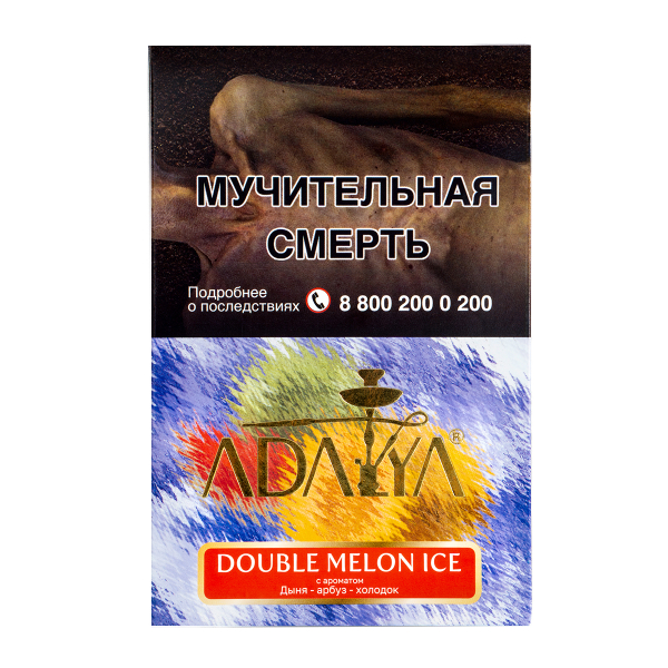 Табак Adalya Double Melon Ice  200 грамм в Новом Уренгое