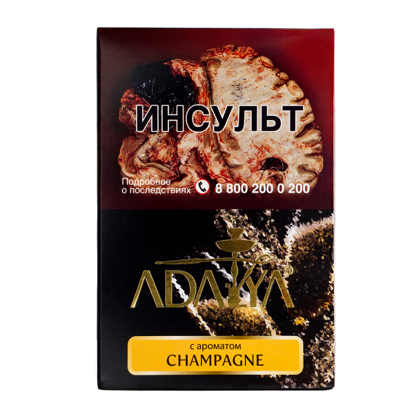 Табак Adalya Champagne  200 грамм в Новом Уренгое