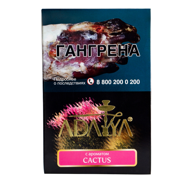 Табак Adalya Cactus  200 грамм в Новом Уренгое