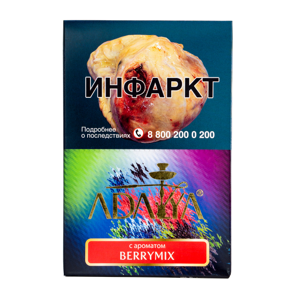 Табак Adalya Berrymix  200 грамм в Новом Уренгое