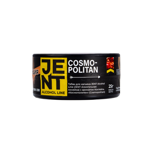 Табак Jent Cosmopolitan (Космополитен)  25 грамм в Новом Уренгое