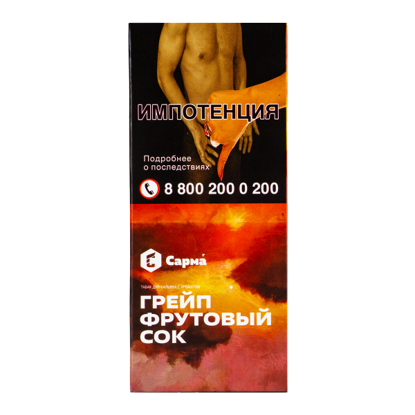 Табак Сарма Грейпфрутовый Сок  25 грамм в Новом Уренгое