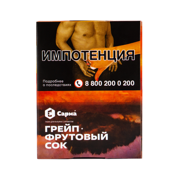 Табак Сарма Грейпфрутовый Сок  40 грамм в Новом Уренгое