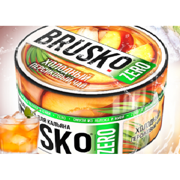 Смесь Brusko Холодный Персиковый Чай (Zero)  250 гр в Новом Уренгое