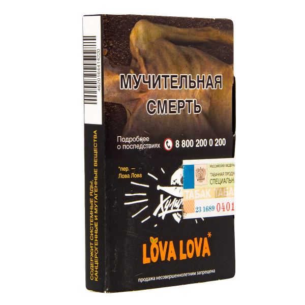 Табак Хулиган Hard Lova Lova  25 гр в Новом Уренгое