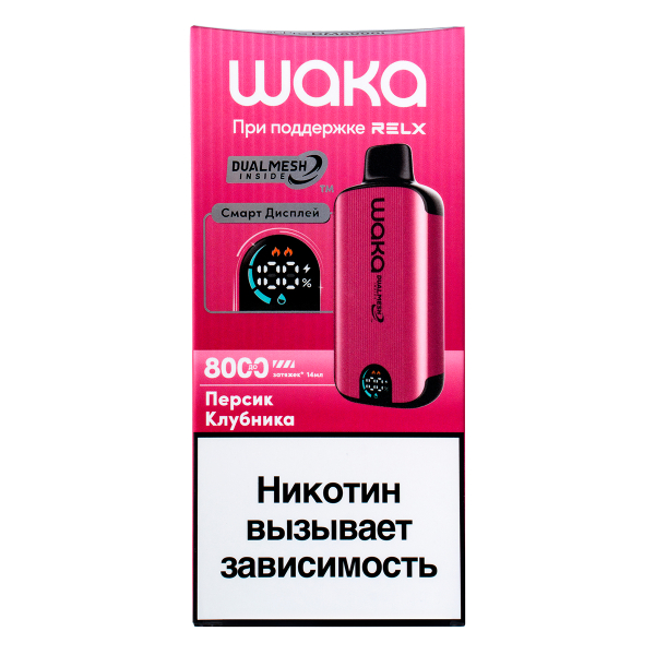 Электронка Waka Smart Display Персик Клубника (8000 Затяжек) в Новом Уренгое