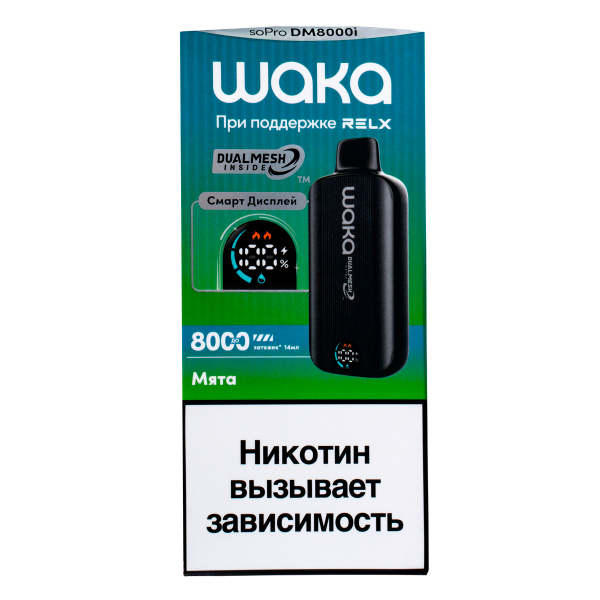 Электронка Waka Smart Display Мята (8000 Затяжек) в Новом Уренгое
