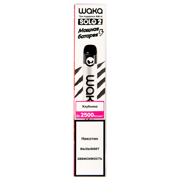 Электронка Waka Клубника (2500 Затяжек) в Новом Уренгое