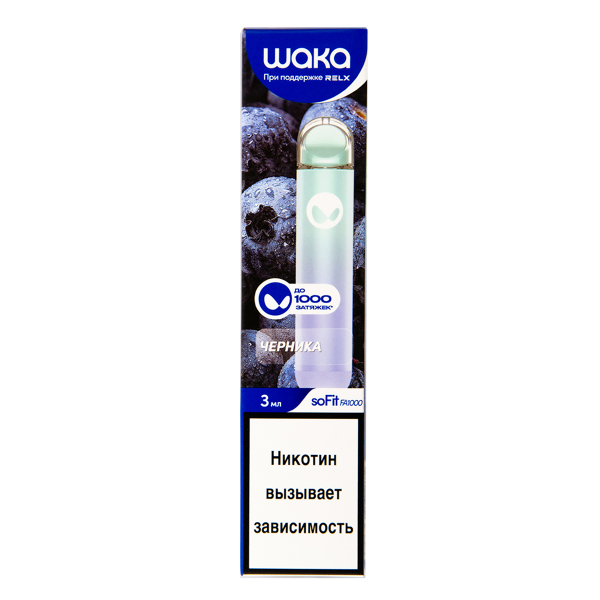 Электронка Waka Черника (1000 Затяжек) в Новом Уренгое