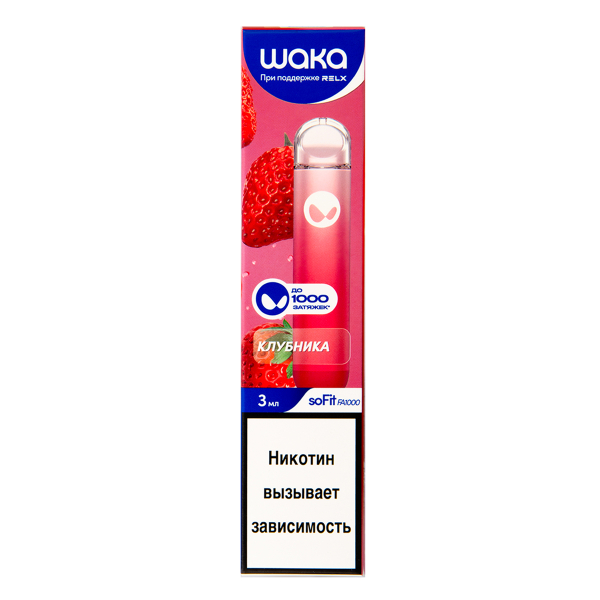 Электронка Waka Клубника (1000 Затяжек) в Новом Уренгое
