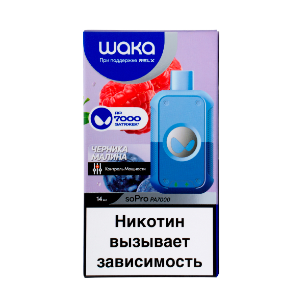 Электронка Waka Черника Малина (7000 Затяжек) в Новом Уренгое