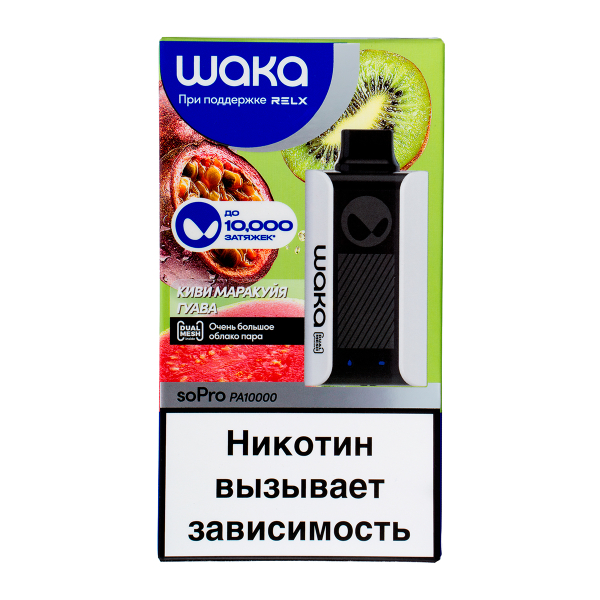 Электронка Waka Киви Маракуйя Гуава (10000 Затяжек) в Новом Уренгое