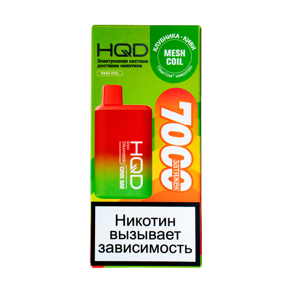 Электронка Hqd Cuvie Bar Клубника Киви (7000 Затяжек) в Новом Уренгое
