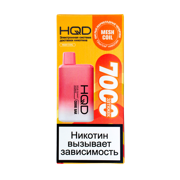 Электронка Hqd Cuvie Bar Кислые Мармеладные Червяки (7000 Затяжек) в Новом Уренгое