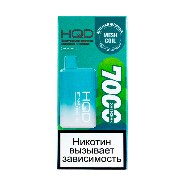 Электронка Hqd Cuvie Bar Мятная Жвачка (7000 Затяжек) в Новом Уренгое