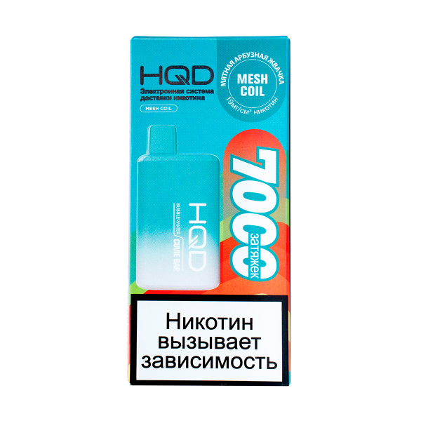 Электронка Hqd Cuvie Bar Мятная Арбузная Жвачка (7000 Затяжек) в Новом Уренгое