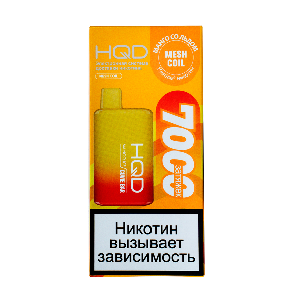 Электронка Hqd Cuvie Bar Манго Со Льдом (7000 Затяжек) в Новом Уренгое