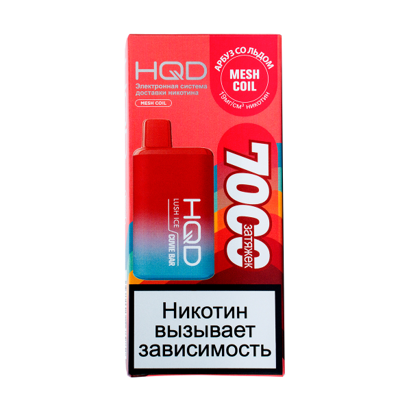 Электронка Hqd Cuvie Bar Арбуз Со Льдом (7000 Затяжек) в Новом Уренгое