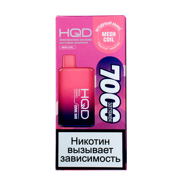 Электронка Hqd Cuvie Bar Ягодный Микс (7000 Затяжек) в Новом Уренгое