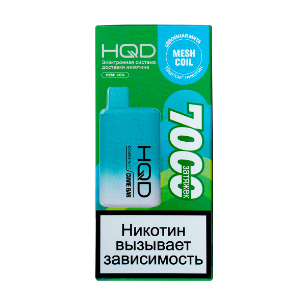 Электронка Hqd Cuvie Bar Двойная Мята (7000 Затяжек) в Новом Уренгое