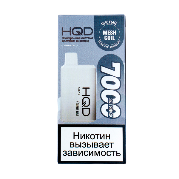 Электронка Hqd Cuvie Bar Чистый (7000 Затяжек) в Новом Уренгое