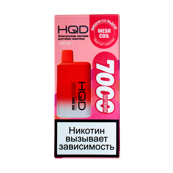 Электронка Hqd Cuvie Bar Вишня Со Льдом (7000 Затяжек) в Новом Уренгое
