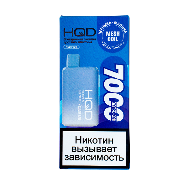 Электронка Hqd Cuvie Bar Черника Малина (7000 Затяжек) в Новом Уренгое