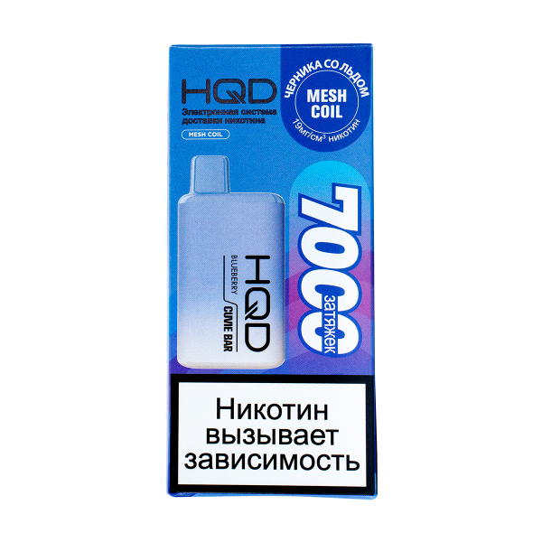 Электронка Hqd Cuvie Bar Черника Со Льдом (7000 Затяжек) в Новом Уренгое