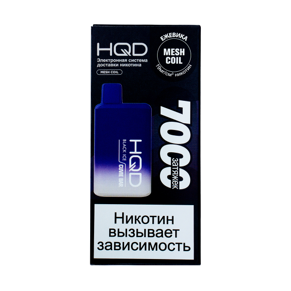 Электронка Hqd Cuvie Bar Ежевика Со Льдом (7000 Затяжек) в Новом Уренгое
