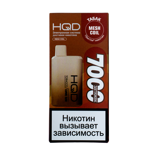 Электронка Hqd Cuvie Bar Табак (7000 Затяжек) в Новом Уренгое