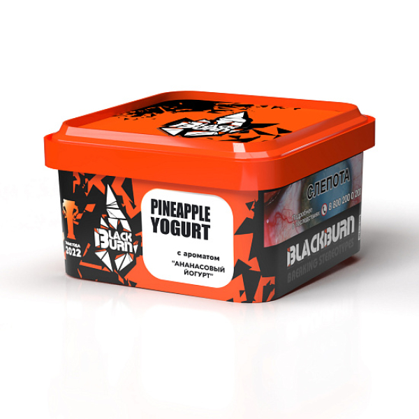 Табак Blackburn Pineapple Yogurt (Ананасовый Йогурт)  200 грамм в Новом Уренгое