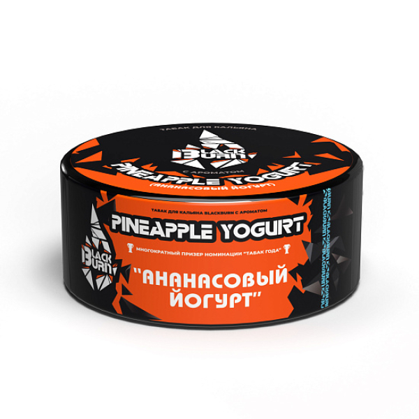 Табак Blackburn Pineapple Yogurt (Ананасовый Йогурт)  100 грамм в Новом Уренгое