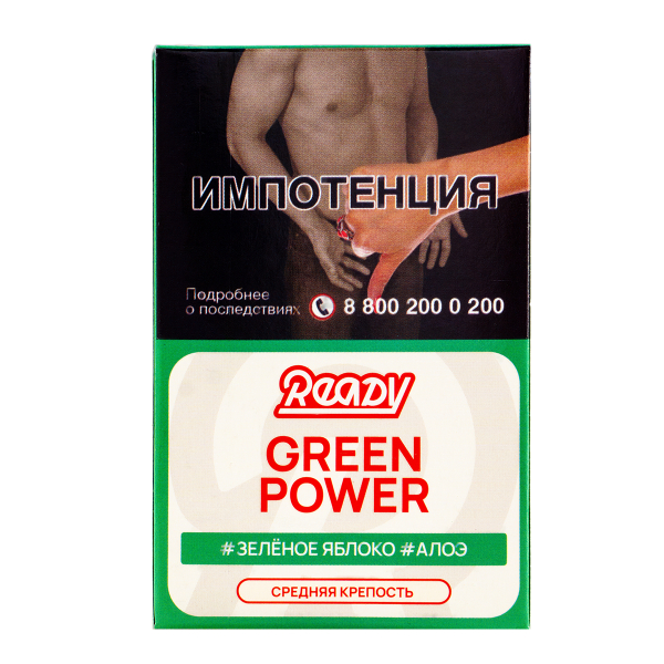 Табак Ready  Green Power 25 грамм в Новом Уренгое