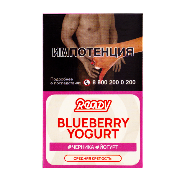 Табак Ready  Blueberry Yogurt 25 грамм в Новом Уренгое