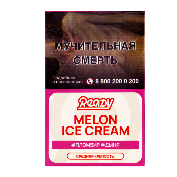 Табак Ready  Melon Ice Cream 25 грамм в Новом Уренгое
