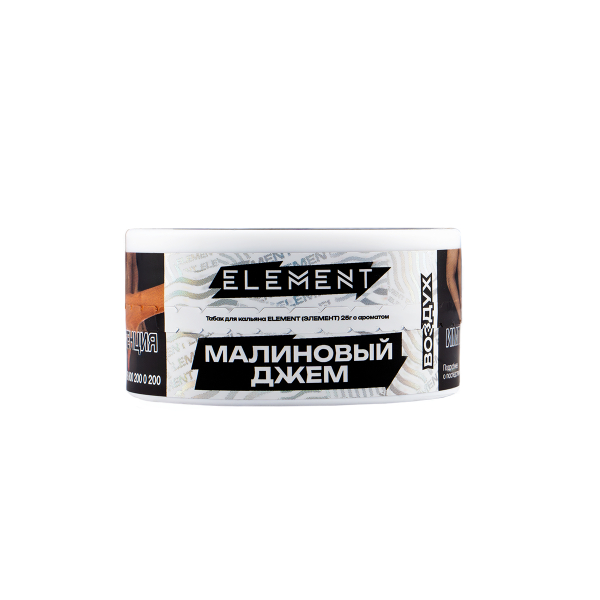 Табак Element Воздух Raspberry Jam New  25 грамм в Новом Уренгое