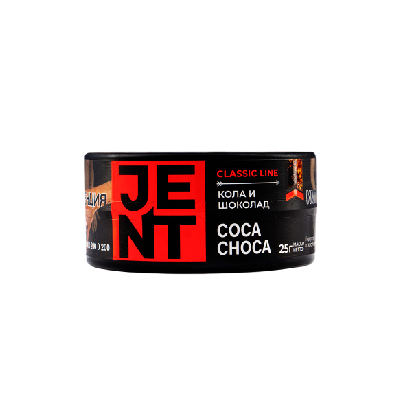 Табак Jent Coca Choca (Кола И Шоколад)  25 грамм в Новом Уренгое