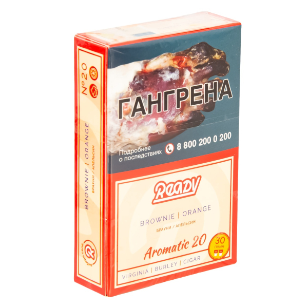 Табак Ready  №20 Brownie, Orange 30 грамм в Новом Уренгое