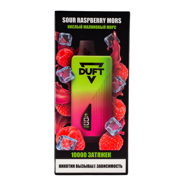 Электронка Duft Sour Raspberry Mors (10000 Затяжек) в Новом Уренгое