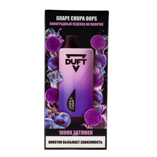 Электронка Duft Grape Chupa Oops (10000 Затяжек) в Новом Уренгое