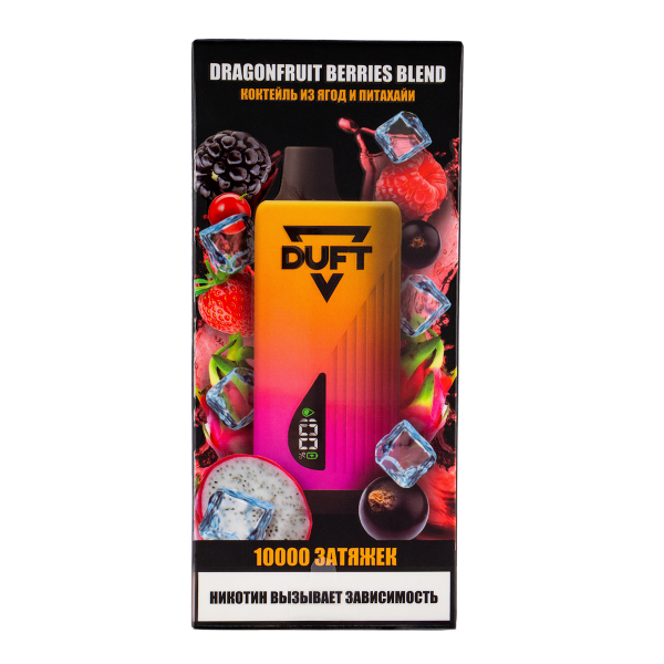 Электронка Duft Dragonfruit Berries Blend (10000 Затяжек) в Новом Уренгое